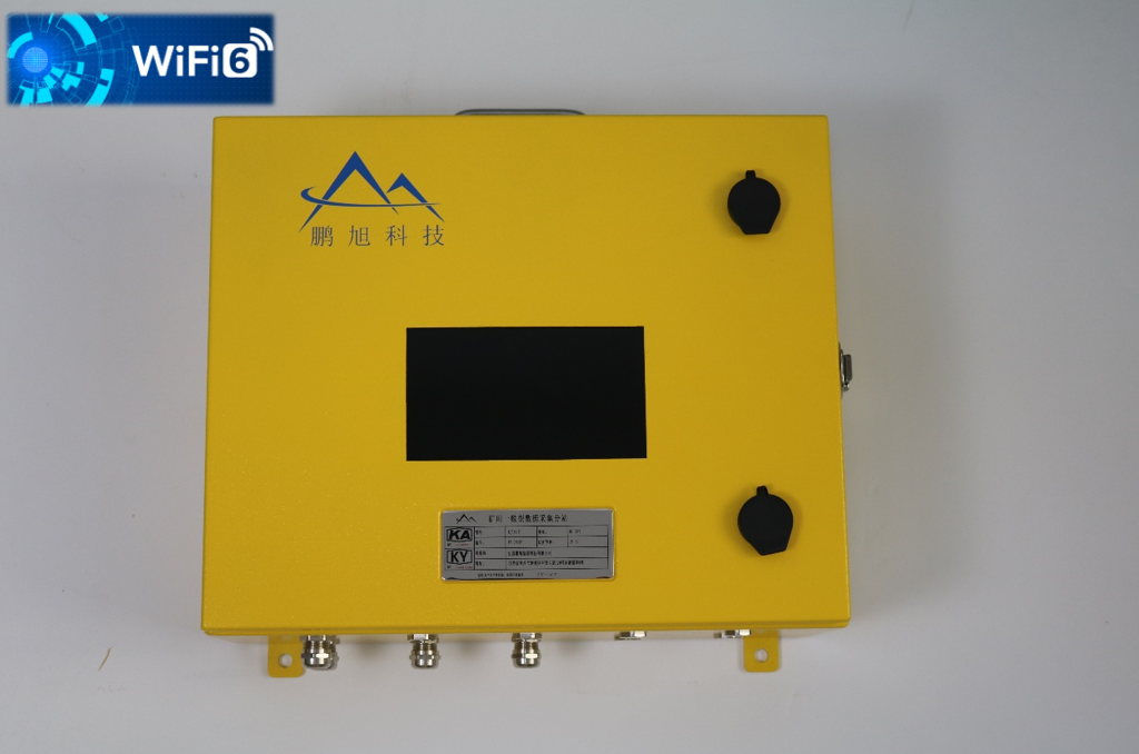 1676531063393773.png WiFi6.png